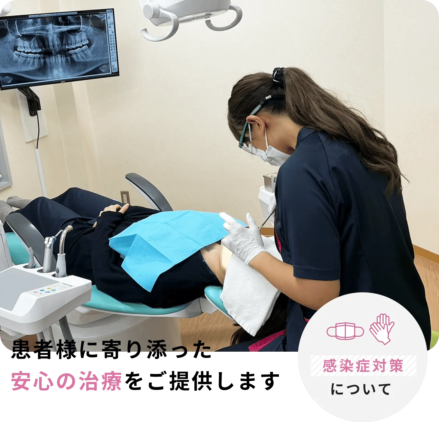 Mデンタルクリニック枚方 | 枚方市招提・長尾・津田・藤阪近くの歯医者さん